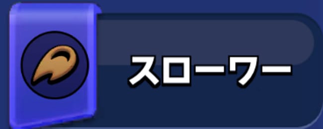 クラロワのマージタクティクス